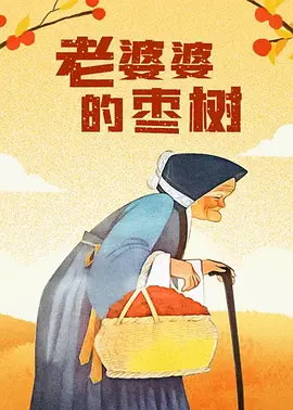 国产suv精二区九色